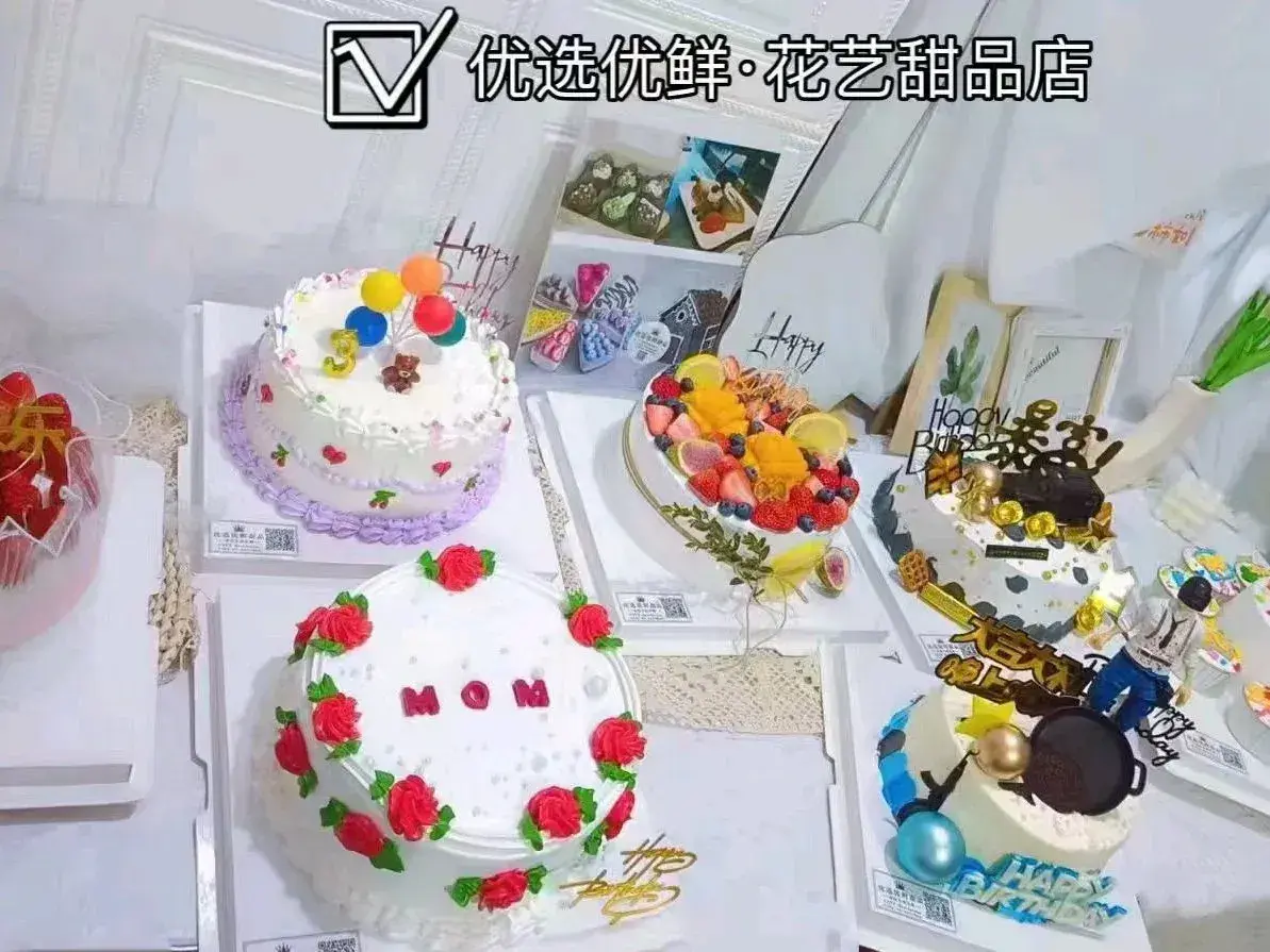 优选优鲜购物图片
