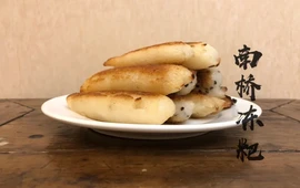 南桥冻粑(东环路店)
