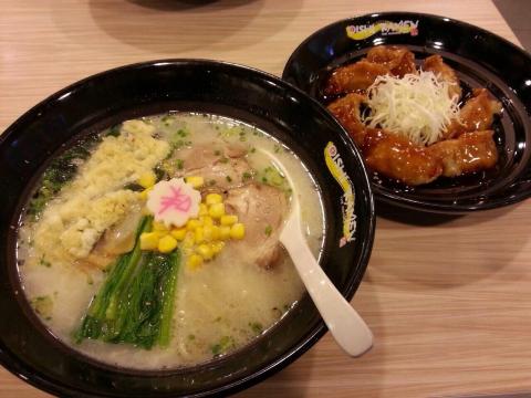 Oishi Ramen