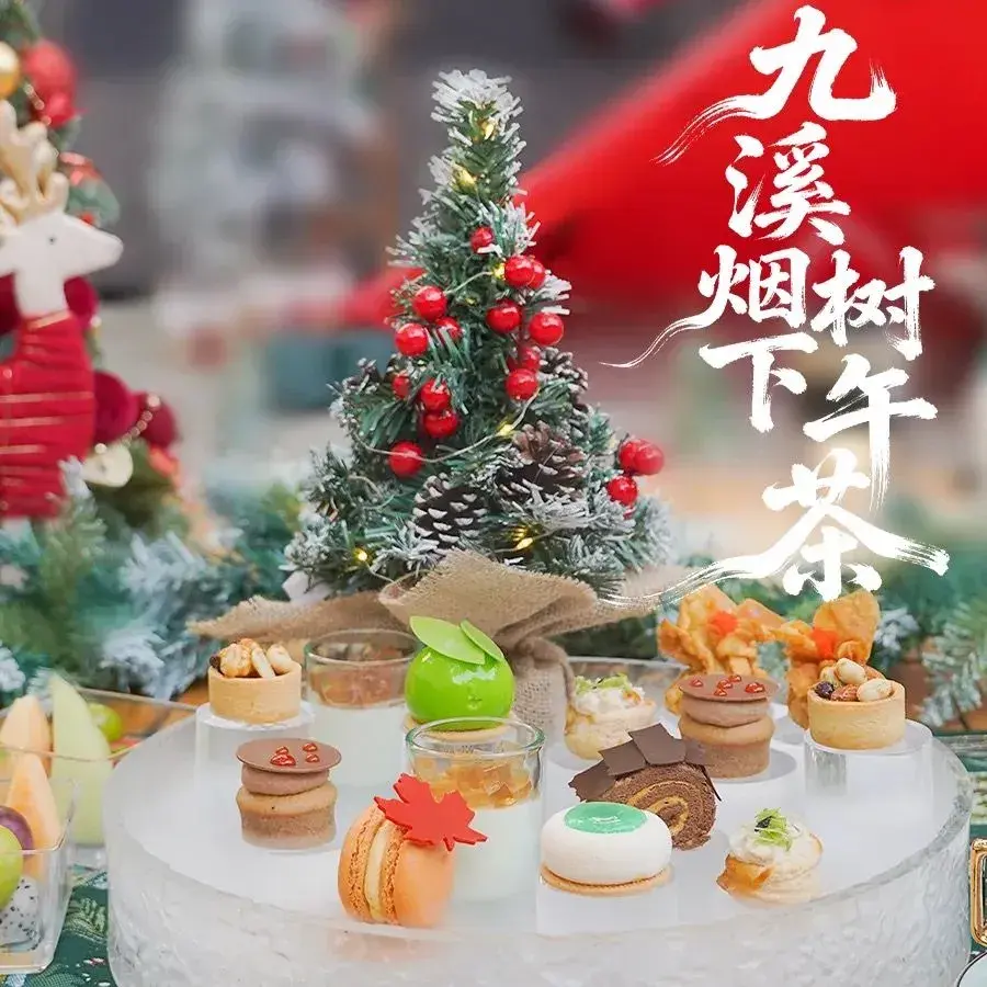 千禧度假酒店酒店茗吧