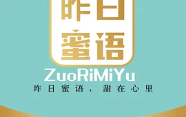 好香乐