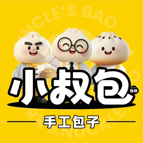 小叔包(中海龙玺店)