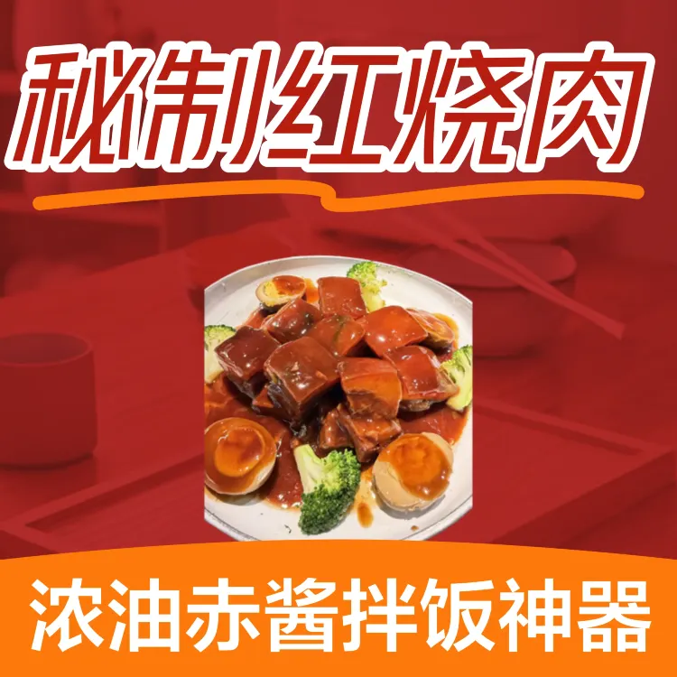 食代·壹玖壹玖生态主题餐厅