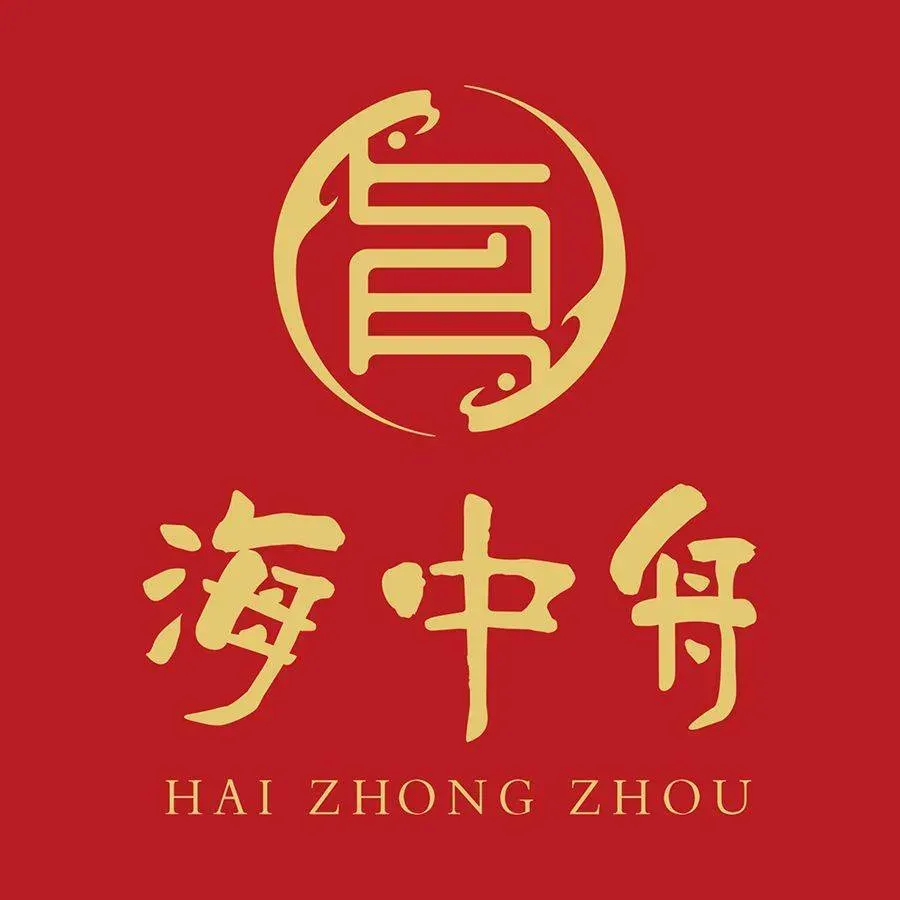 海中舟海鲜酒楼·商务宴请(五一北路店)