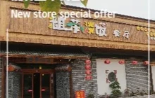 粗茶淡饭餐厅(平南店)餐厅图片
