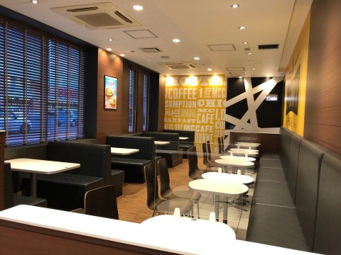 McDonald's Route 128 Misaki Shopping Garden