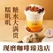 沪上阿姨·精选茶饮(临高新盈店)