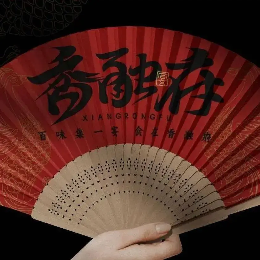 香融府·烤鸭·家常菜(马家堡路店)