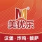 美优乐(吴阳店)