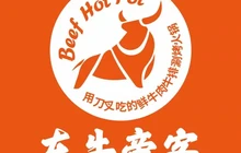 东牛帝客涮烤火锅店餐厅图片