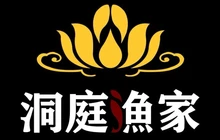 洞庭渔家(临岗公路店)餐厅图片