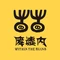 废墟内·咖啡·窑烤面包