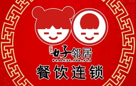 好邻居(高邮店)