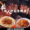 金刚尔沙馕坑烤肉拌面王(拜城旗舰店)