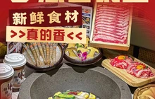 梦想石锅鱼餐厅图片