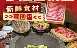 梦想石锅鱼