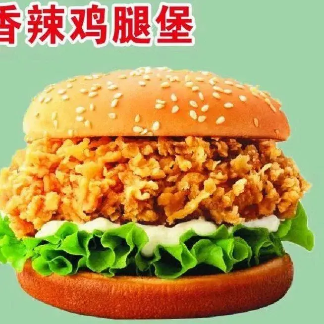 德洲汉堡(米兰春天店)美食图片