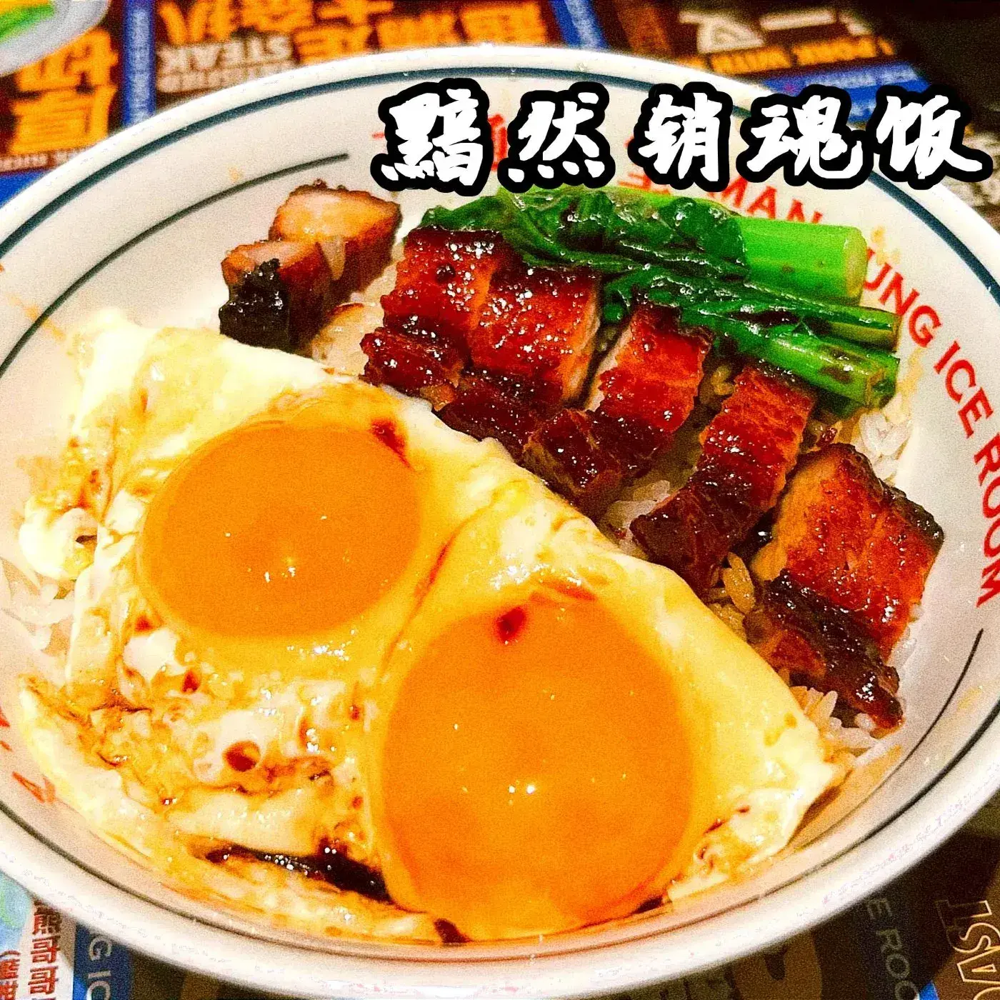七少茶餐室