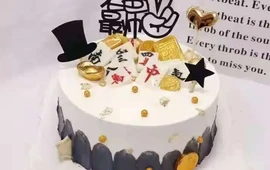 巧乐嘴·先锋西饼坊(康乐路店)