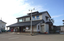 Ryoshi no Shuku Seiho餐厅图片