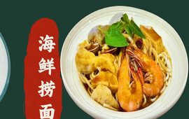 有福沙茶面·海鲜捞面·爆浆榴莲三明治（汕尾店）