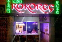 Tadim Kokarec美食图片