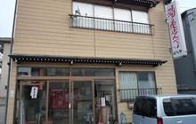 Nabeya餐厅图片