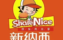 新纳西汉堡(汝南店)餐厅图片