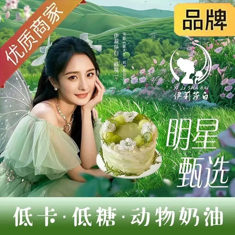 甜蜜的爱Sweet Love美食图片