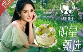 兴隆蛋糕(望远庆丰苑店)
