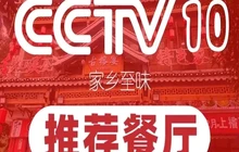 古榕宴·老字号非遗酸汤鱼(新城广场店)餐厅图片