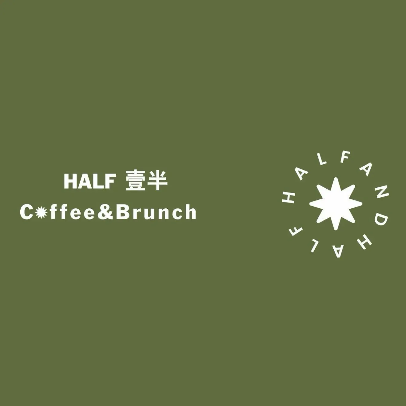 壹半Coffee&Brunch