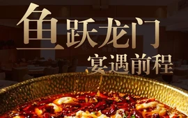 俏喜鹊·水煮鱼(凯中店)