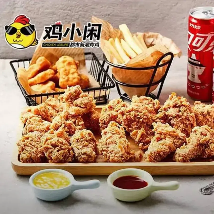 鸡小闲(湾里店)