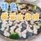 新丰酒楼(天马店)