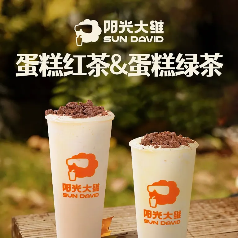 阳光大维(昆明华都小区店)