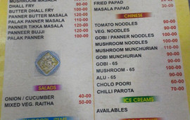 Sree Mutharamman Saravana Bhavan