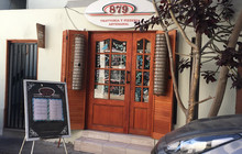879 Trattoria y Pizzeria餐厅图片