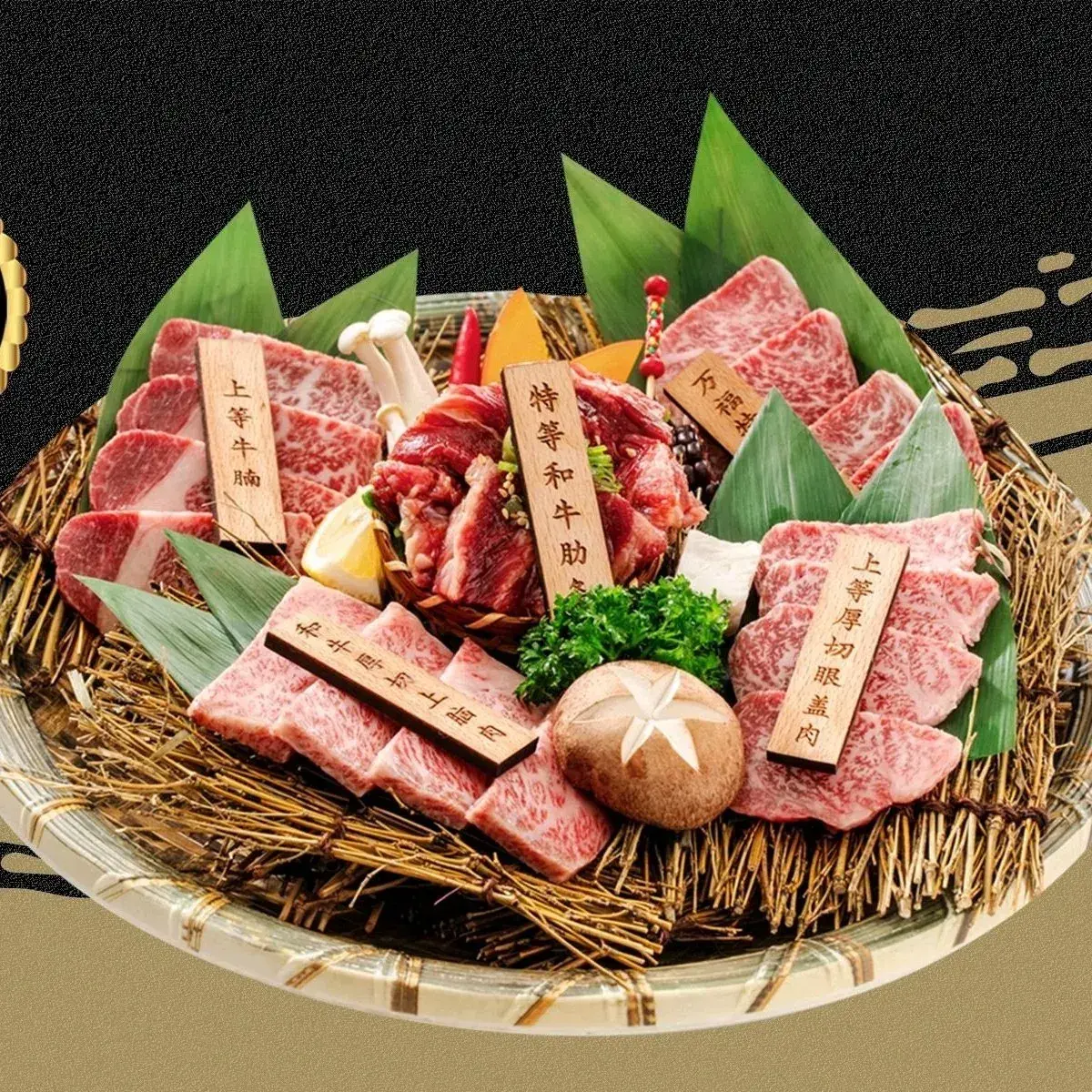 万福·日式和牛烧肉·寿喜锅·日料(五四路店)
