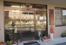 Business Hotel Osho美食图片