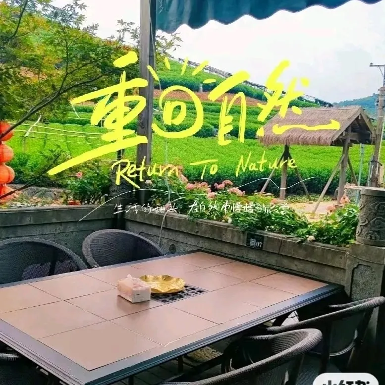 听风阁农家私房菜茶楼(龙坞店)