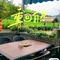 听风阁农家私房菜茶楼(龙坞店)