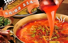 老腾鱼酱酸(创始店)餐厅图片