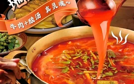 老腾鱼酱酸(创始店)