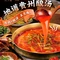 老腾鱼酱酸(创始店)