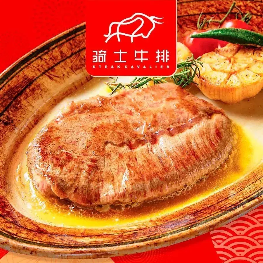 Qishi Steak (yinzhouwanda)