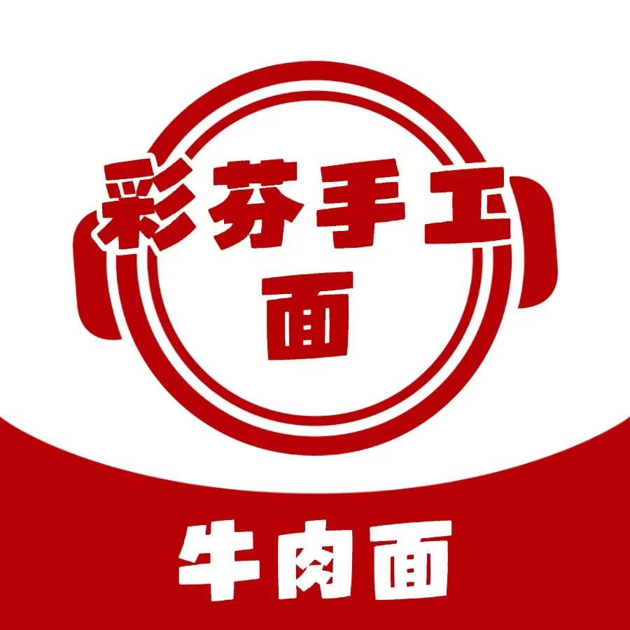 CAI FEN SHOU GONG NIU ROU MIAN GUAN
