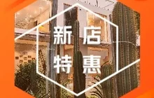 小新厨房(簕菜创意园店)餐厅图片