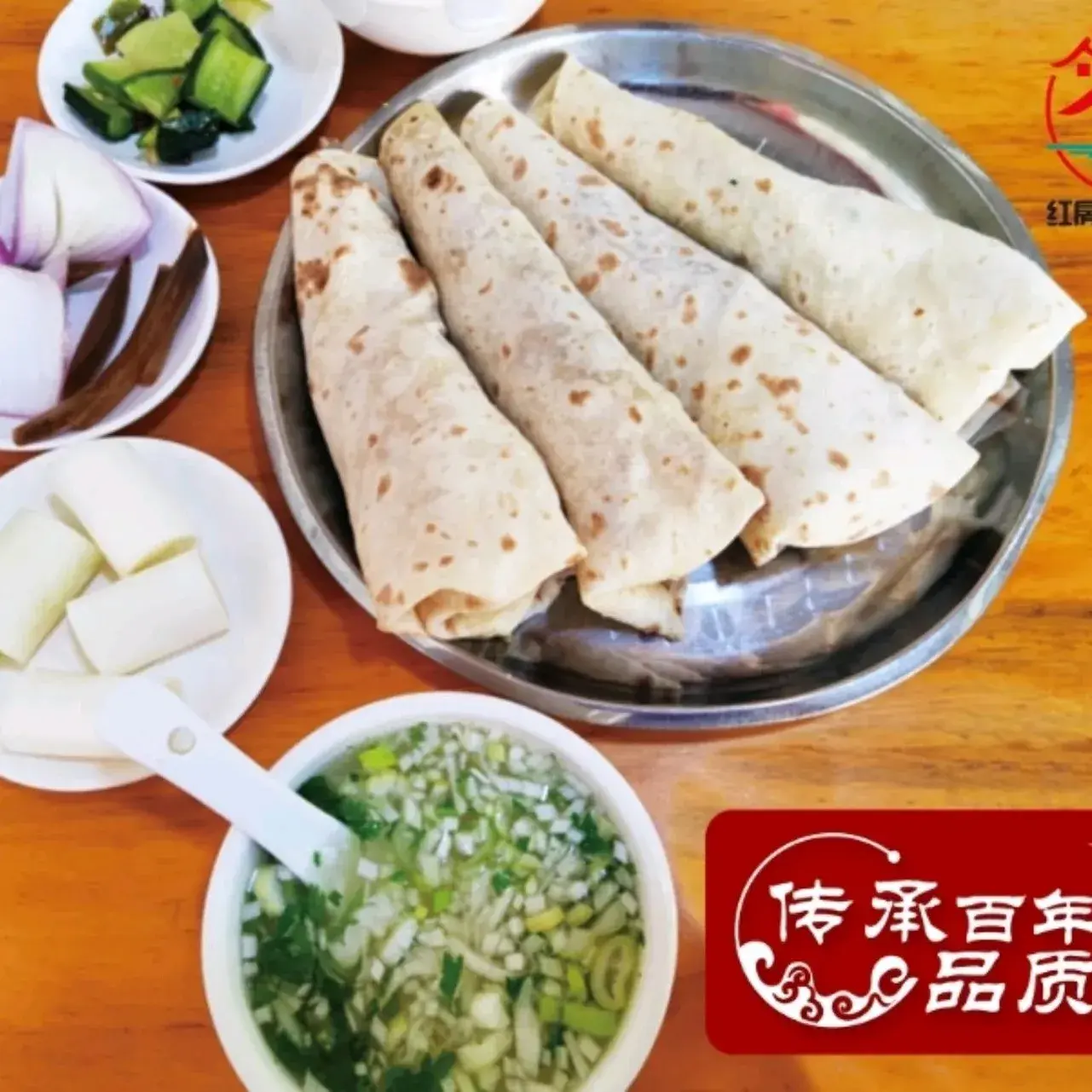 红房子朝天锅(郭宅街店)