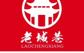 老城巷火锅(旗舰店)